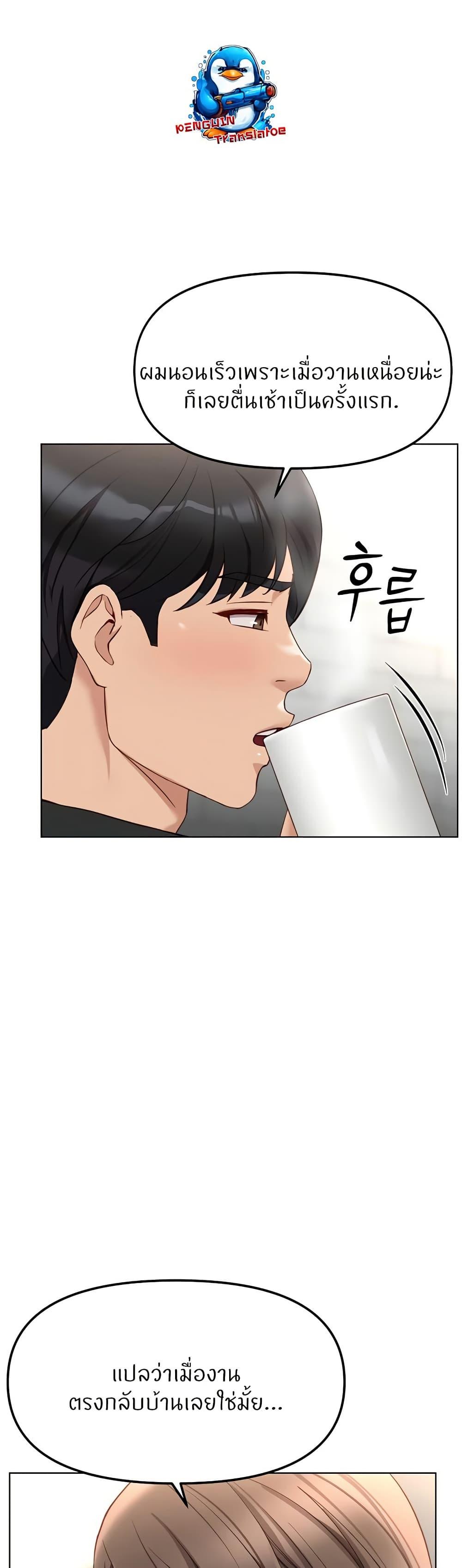 Doujin-Lc- อ่าน โดจิน มังฮวา เกาหลี ญี่ปุ่น จีน แปลไทย Common Sense Manipulation ตอนที่ 1 2 3 4 5 6 7 8 9 10 11 12 13 14 ฟรี ไม่มีโฆษณา อ่าน โดจิน Manhwa เกาหลี ญี่ปุ่น จีน เรามีครบ คัดมาให้เน้นๆ โดจิน 18+ รับประกันความฟินโดย  Doujin Lc