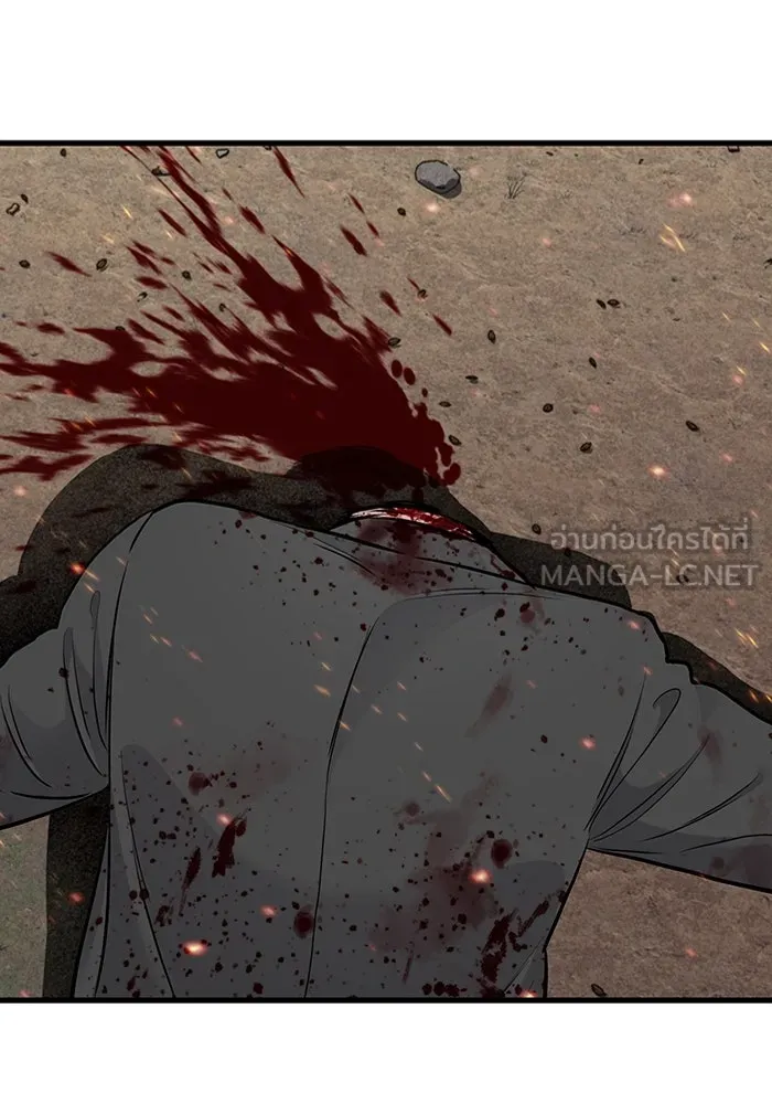 มีนา เกิดมาล่า ตอนที่ 55 รูปที่ 57