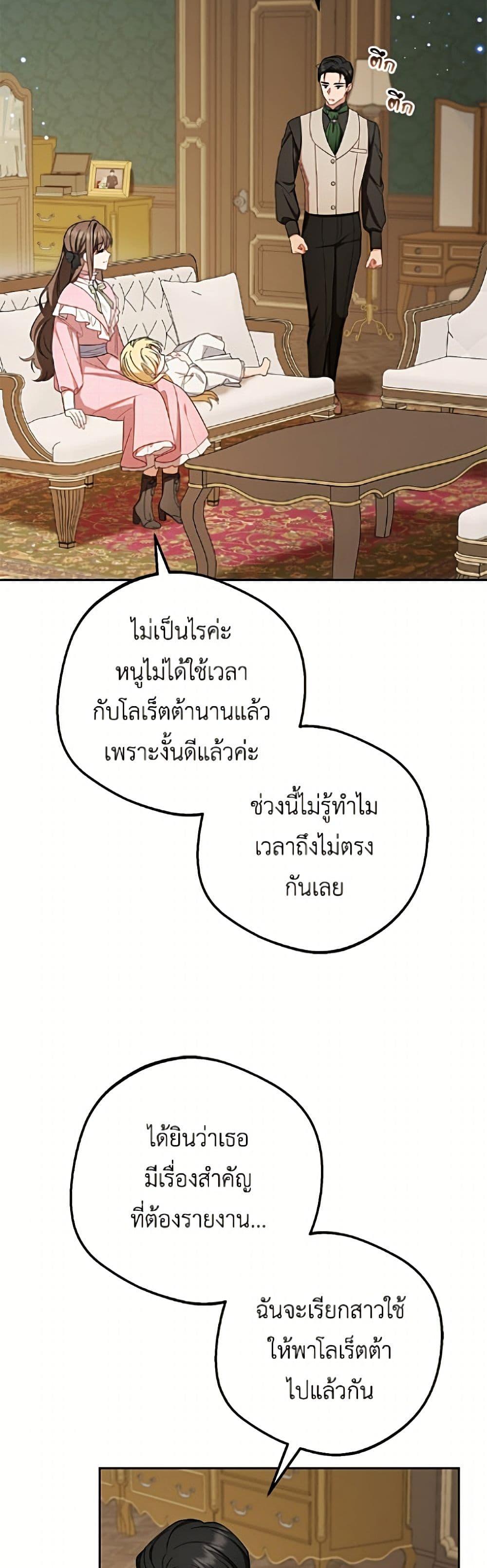 Manga-lc-com อ่านมังงะ อ่านการ์ตูน ออนไลน์ ฟรี The Villainess Is Shy In Receiving Love ตอนที่ 1 2 3 4 5 6 7 8 9 10 11 12 13 14 ฟรี ไม่มีโฆษณา Manga-lc - อ่าน มังงะ อ่าน การ์ตูน ออนไลน์ อ่านมังงะ ฟรี