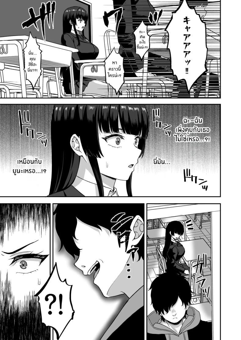 Doujin-Lc- อ่าน โดจิน มังฮวา เกาหลี ญี่ปุ่น จีน แปลไทย พลังหยุดเวลาเพื่อการเเก้เเค้น[Atsukan Rock (Akosuke)] Jikan Teishi no Chikara o Te ni Ireta Ore wa Yatsu ra ni Fukushuu suru ตอนที่ 1 2 3 4 5 6 7 8 9 10 11 12 13 14 ฟรี ไม่มีโฆษณา อ่าน โดจิน Manhwa เกาหลี ญี่ปุ่น จีน เรามีครบ คัดมาให้เน้นๆ โดจิน 18+ รับประกันความฟินโดย  Doujin Lc