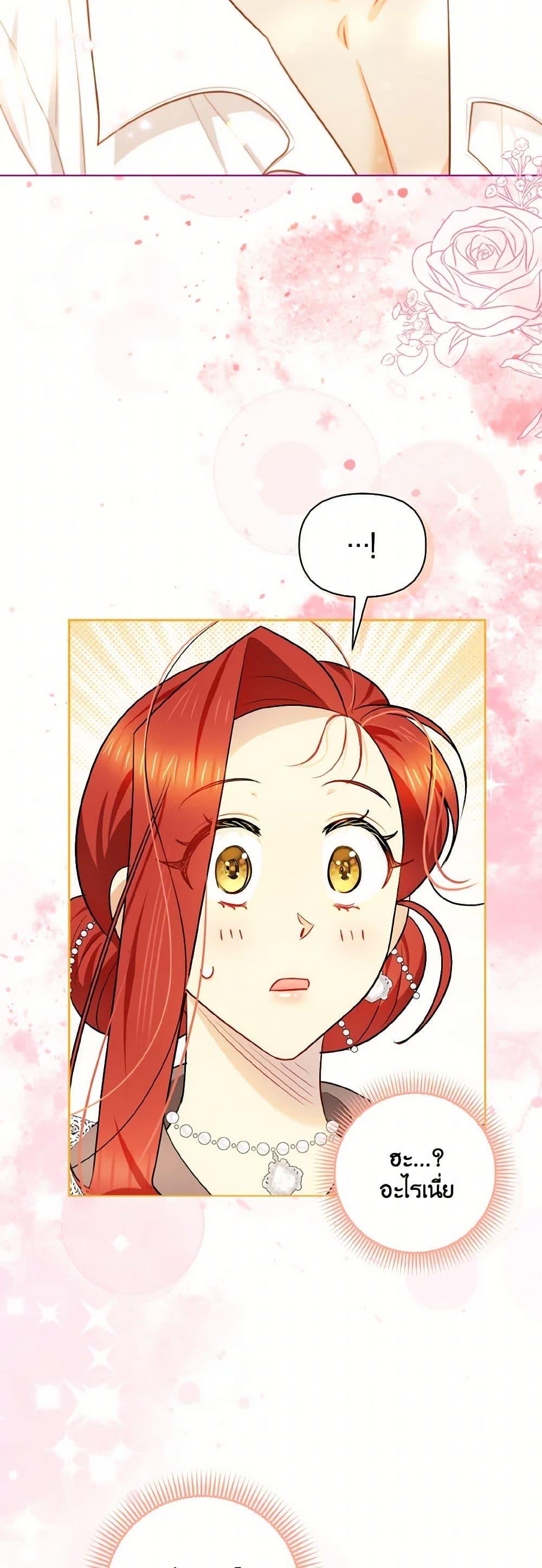 Manga-lc-com อ่านมังงะ อ่านการ์ตูน ออนไลน์ ฟรี I Possessed a Villainess, but I Wanna Raise Cats! ตอนที่ 1 2 3 4 5 6 7 8 9 10 11 12 13 14 ฟรี ไม่มีโฆษณา Manga-lc - อ่าน มังงะ อ่าน การ์ตูน ออนไลน์ อ่านมังงะ ฟรี