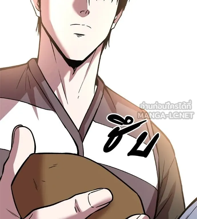 เรียกฉันว่าพระเจ้า ตอนที่ 59 รูปที่ 83