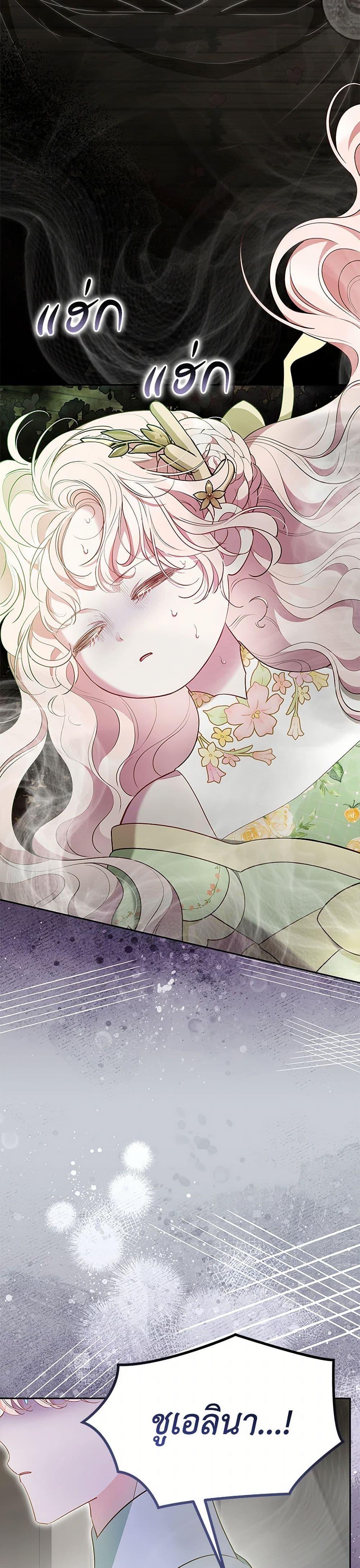 Manga-lc-com อ่านมังงะ อ่านการ์ตูน ออนไลน์ ฟรี Obsessed With Shuelina ตอนที่ 1 2 3 4 5 6 7 8 9 10 11 12 13 14 ฟรี ไม่มีโฆษณา Manga-lc - อ่าน มังงะ อ่าน การ์ตูน ออนไลน์ อ่านมังงะ ฟรี