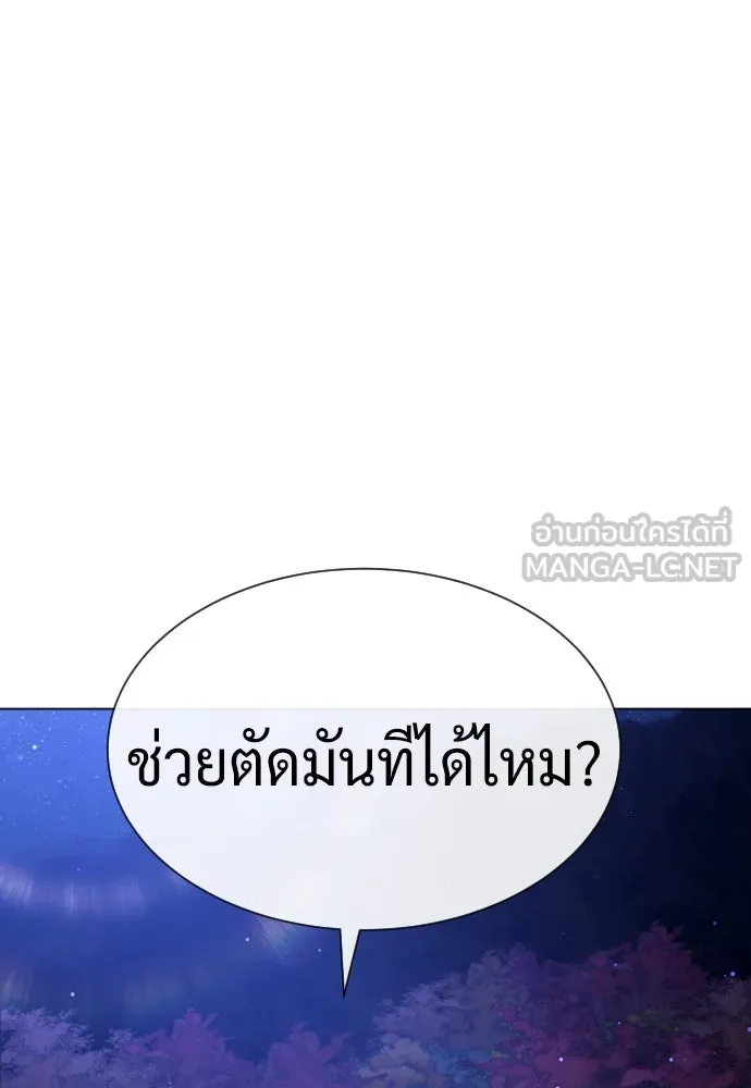 นักฆ่าย้อนวัย ตอนที่ 90 รูปที่ 81