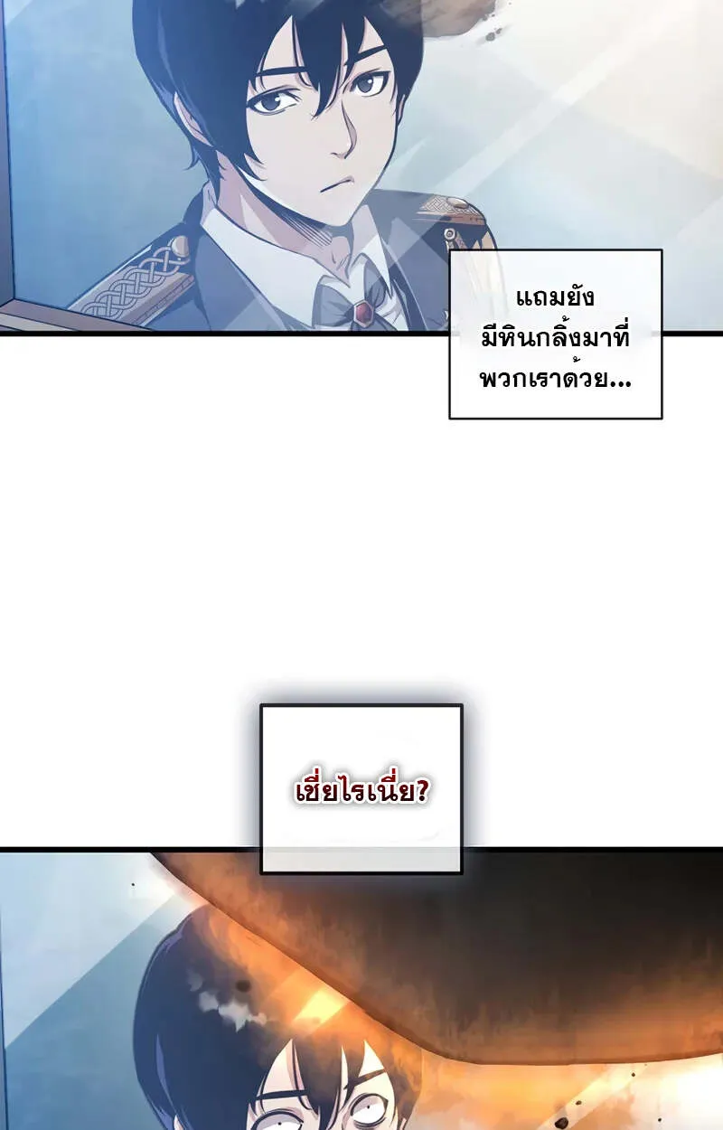 Fated to Be Loved by Villains โชคชะตากำหนดให_สาวๆต_วร_ายมาร_กฉ_น ตอนที่ ตอนที่ 2 รูปที่ 61