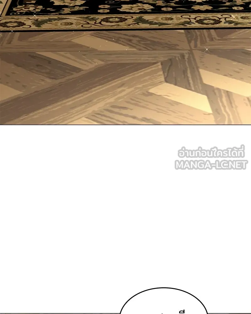 กำราบรักร้ายนายจอมพยศ ตอนที่ 28 รูปที่ 21