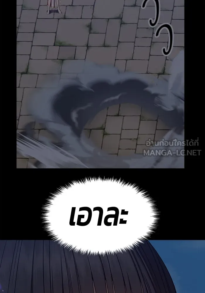 +99 ท่อนไม้พร้อมบวก ตอนที่ 79 รูปที่ 270