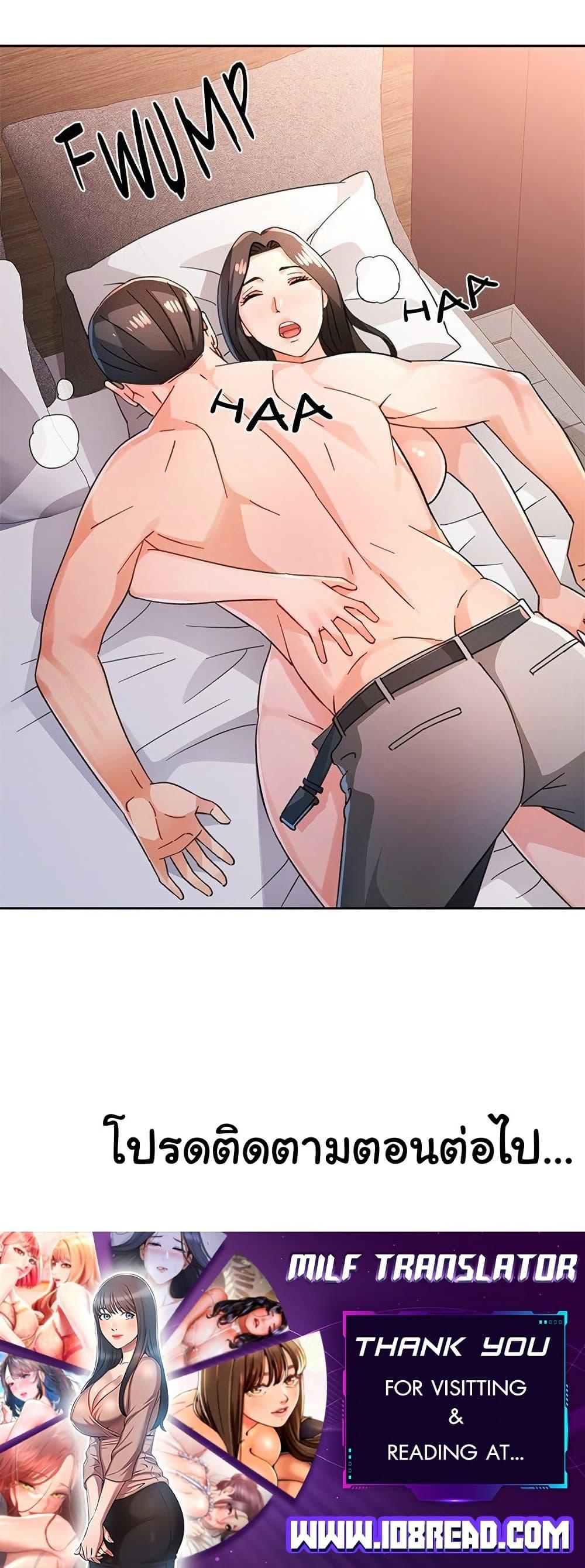 Doujin-Lc- อ่าน โดจิน มังฮวา เกาหลี ญี่ปุ่น จีน แปลไทย Wait, I’m a Married Woman! ตอนที่ 1 2 3 4 5 6 7 8 9 10 11 12 13 14 ฟรี ไม่มีโฆษณา อ่าน โดจิน Manhwa เกาหลี ญี่ปุ่น จีน เรามีครบ คัดมาให้เน้นๆ โดจิน 18+ รับประกันความฟินโดย  Doujin Lc