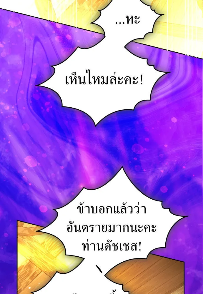 ชิงชีวิตพลิกลิขิตชะตา ตอนที่ 236. การต่อสู้ในรอบ 3194 วัน(1) รูปที่ 133