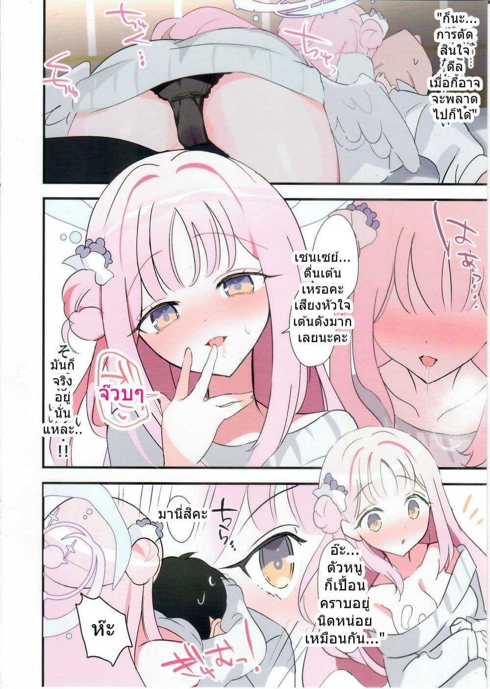 Manga-lc-com อ่านมังงะ อ่านการ์ตูน ออนไลน์ ฟรี Amazake nonda Mika to icha-icha suru dake no hon ตอนที่ 1 2 3 4 5 6 7 8 9 10 11 12 13 14 ฟรี ไม่มีโฆษณา Manga-lc - อ่าน มังงะ อ่าน การ์ตูน ออนไลน์ อ่านมังงะ ฟรี