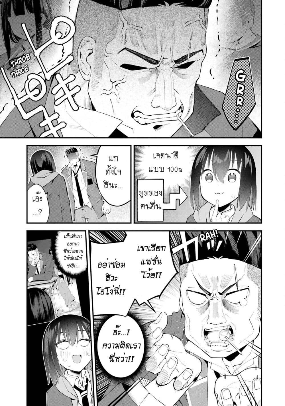 Manga-lc-com อ่านมังงะ อ่านการ์ตูน ออนไลน์ ฟรี Urakata de Support Shiteta Geinou Ikka wo Tsuihousareta Boku wa, Futsuu no Seishun wo Ouka Shitai ตอนที่ 1 2 3 4 5 6 7 8 9 10 11 12 13 14 ฟรี ไม่มีโฆษณา Manga-lc - อ่าน มังงะ อ่าน การ์ตูน ออนไลน์ อ่านมังงะ ฟรี