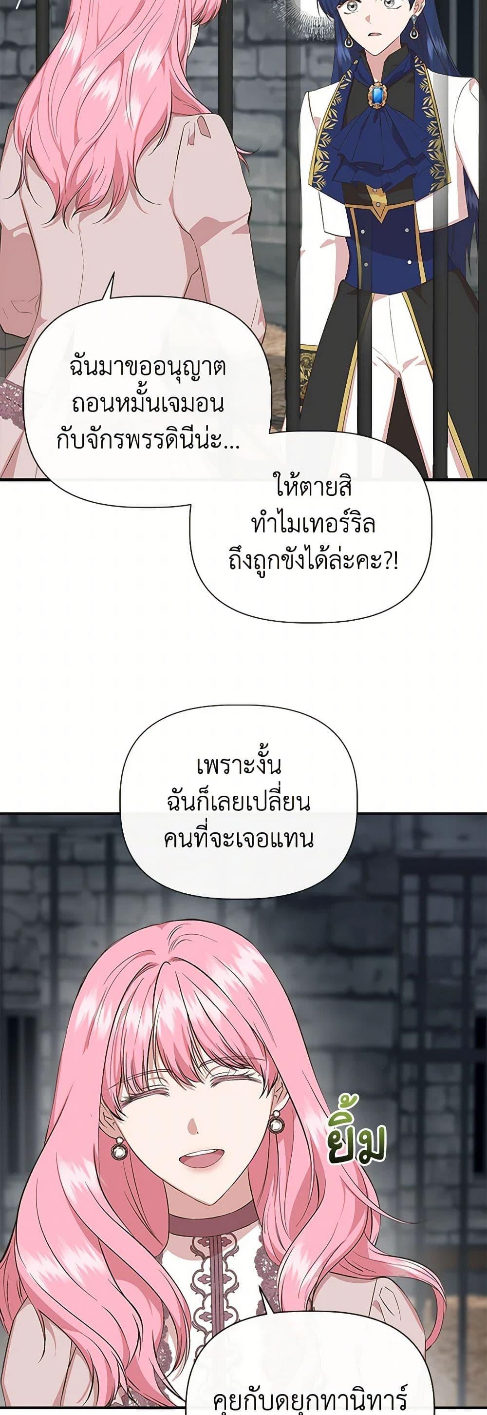 Manga-lc-com อ่านมังงะ อ่านการ์ตูน ออนไลน์ ฟรี I Wasn’t the Cinderella ตอนที่ 1 2 3 4 5 6 7 8 9 10 11 12 13 14 ฟรี ไม่มีโฆษณา Manga-lc - อ่าน มังงะ อ่าน การ์ตูน ออนไลน์ อ่านมังงะ ฟรี