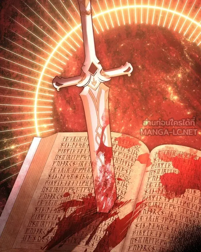 ถ้าเป็นนางร้าย ตอนที่ 14 รูปที่ 2