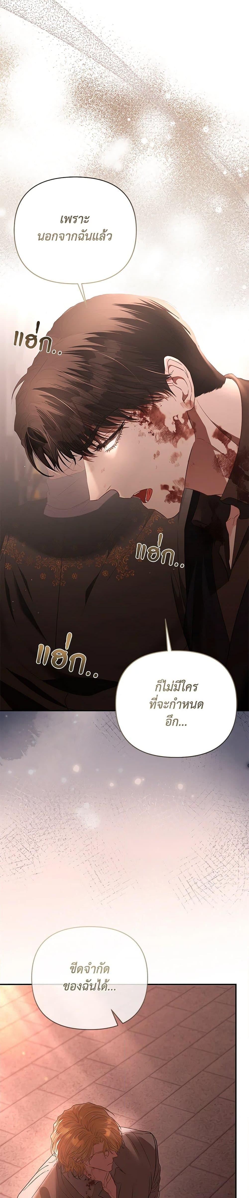 Manga-lc-com อ่านมังงะ อ่านการ์ตูน ออนไลน์ ฟรี My Evil Husband Is Obsessed With the Wrong Person ตอนที่ 1 2 3 4 5 6 7 8 9 10 11 12 13 14 ฟรี ไม่มีโฆษณา Manga-lc - อ่าน มังงะ อ่าน การ์ตูน ออนไลน์ อ่านมังงะ ฟรี