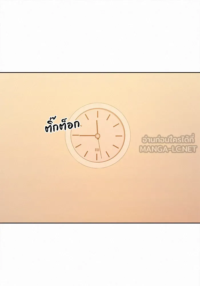 ปฏิบัติการรักวุ่นหัวใจ ตอนที่ 36 รูปที่ 99