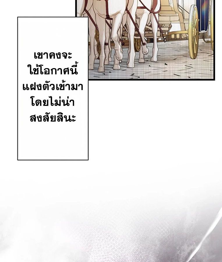 Manga-lc-com อ่านมังงะ อ่านการ์ตูน ออนไลน์ ฟรี The Legendary Assassin Reincarnated as the Beloved Youngest Daughter of a Royal Family ตอนที่ 1 2 3 4 5 6 7 8 9 10 11 12 13 14 ฟรี ไม่มีโฆษณา Manga-lc - อ่าน มังงะ อ่าน การ์ตูน ออนไลน์ อ่านมังงะ ฟรี