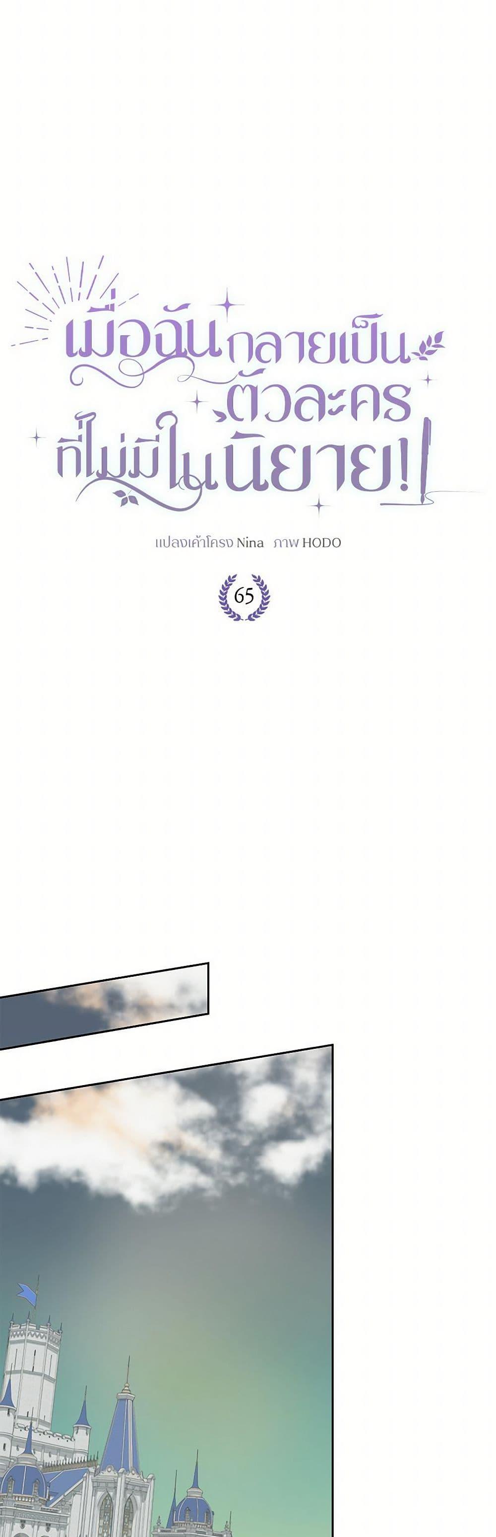 Manga-lc-com อ่านมังงะ อ่านการ์ตูน ออนไลน์ ฟรี Reborn as a Character That Never Existed ตอนที่ 1 2 3 4 5 6 7 8 9 10 11 12 13 14 ฟรี ไม่มีโฆษณา Manga-lc - อ่าน มังงะ อ่าน การ์ตูน ออนไลน์ อ่านมังงะ ฟรี