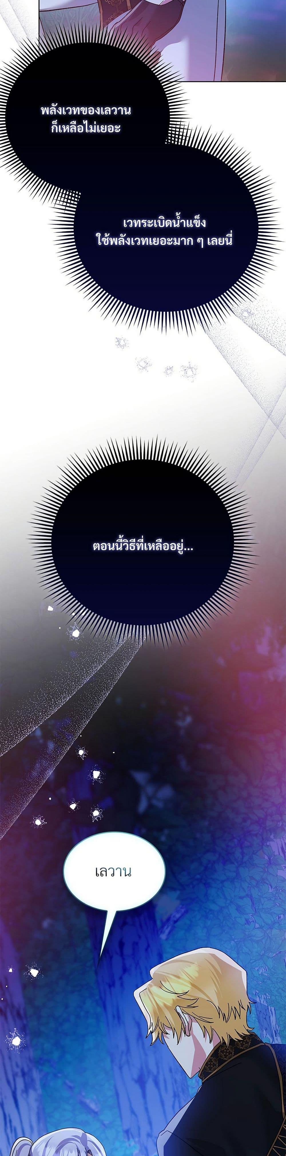 Manga-lc-com อ่านมังงะ อ่านการ์ตูน ออนไลน์ ฟรี The Return of the Ex-Wife ตอนที่ 1 2 3 4 5 6 7 8 9 10 11 12 13 14 ฟรี ไม่มีโฆษณา Manga-lc - อ่าน มังงะ อ่าน การ์ตูน ออนไลน์ อ่านมังงะ ฟรี