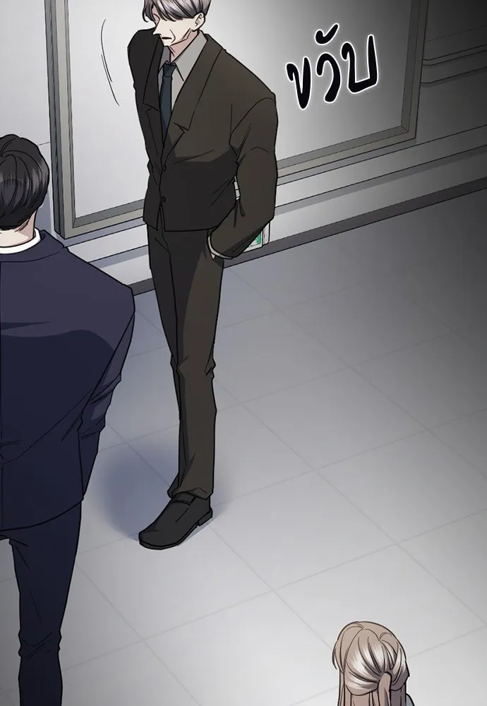 รักแล้วห้ามเลิก ตอนที่ 43 รูปที่ 73