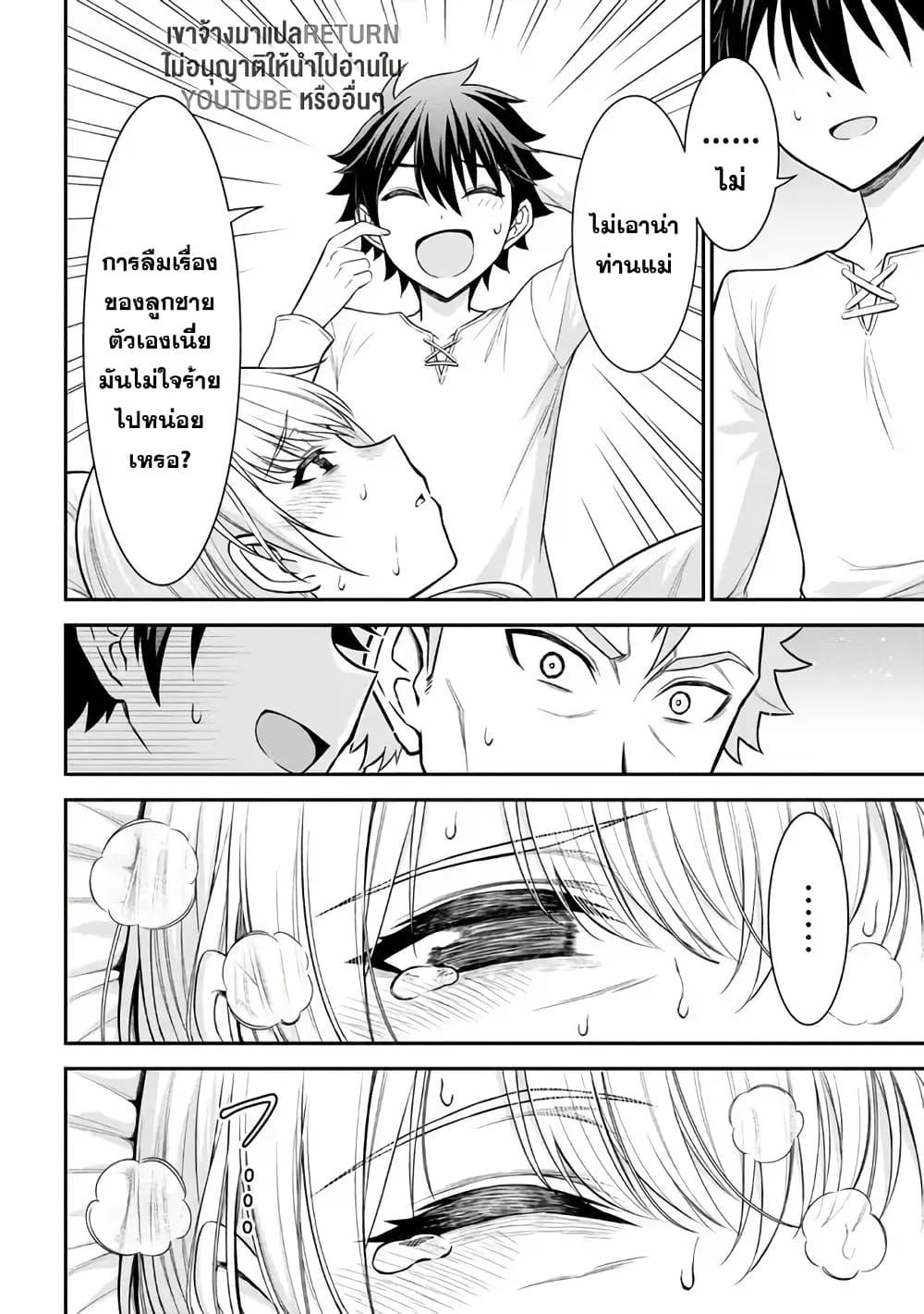 Manga-lc-com อ่านมังงะ อ่านการ์ตูน ออนไลน์ ฟรี Kuro no Senki II Isekai Teni Shita Boku ga Saikyou na no wa Bed no Ue dake no You desu ตอนที่ 1 2 3 4 5 6 7 8 9 10 11 12 13 14 ฟรี ไม่มีโฆษณา Manga-lc - อ่าน มังงะ อ่าน การ์ตูน ออนไลน์ อ่านมังงะ ฟรี