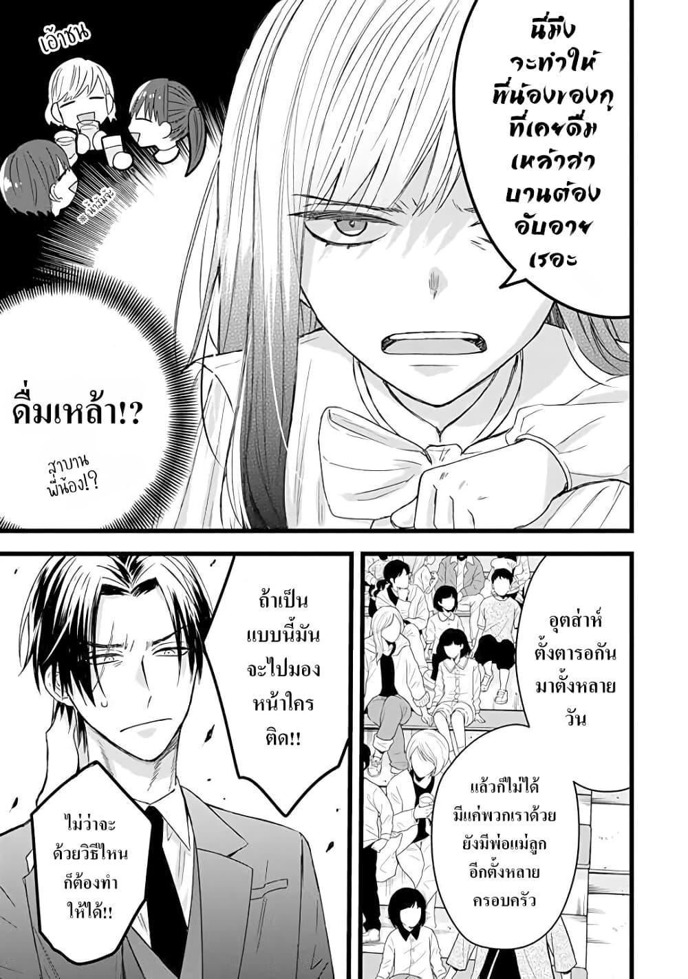 Manga-lc-com อ่านมังงะ อ่านการ์ตูน ออนไลน์ ฟรี Yakuza no Oooyabun ga Umarekawatta Hanashi ตอนที่ 1 2 3 4 5 6 7 8 9 10 11 12 13 14 ฟรี ไม่มีโฆษณา Manga-lc - อ่าน มังงะ อ่าน การ์ตูน ออนไลน์ อ่านมังงะ ฟรี