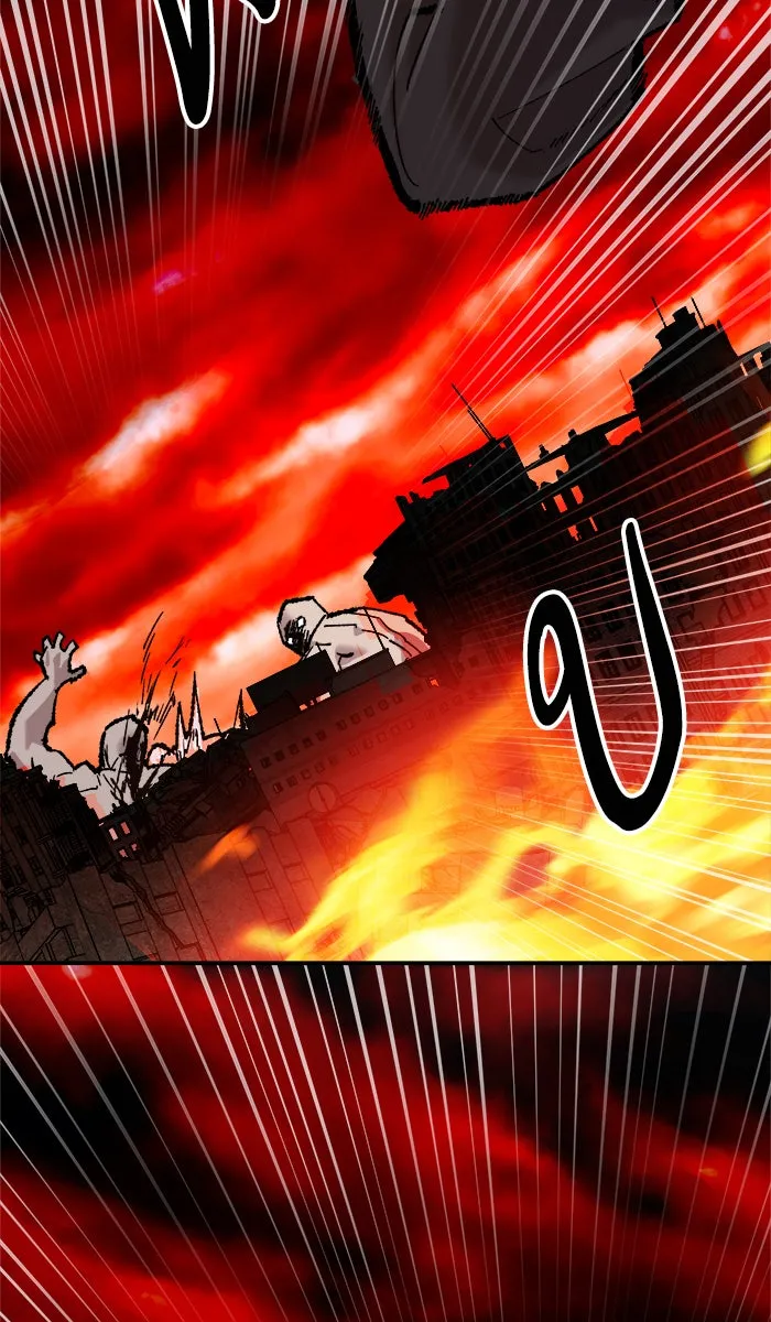 ยอดคนเลเวลทะลุ ตอนที่ 50 คนในพื้นที่ (6) รูปที่ 7