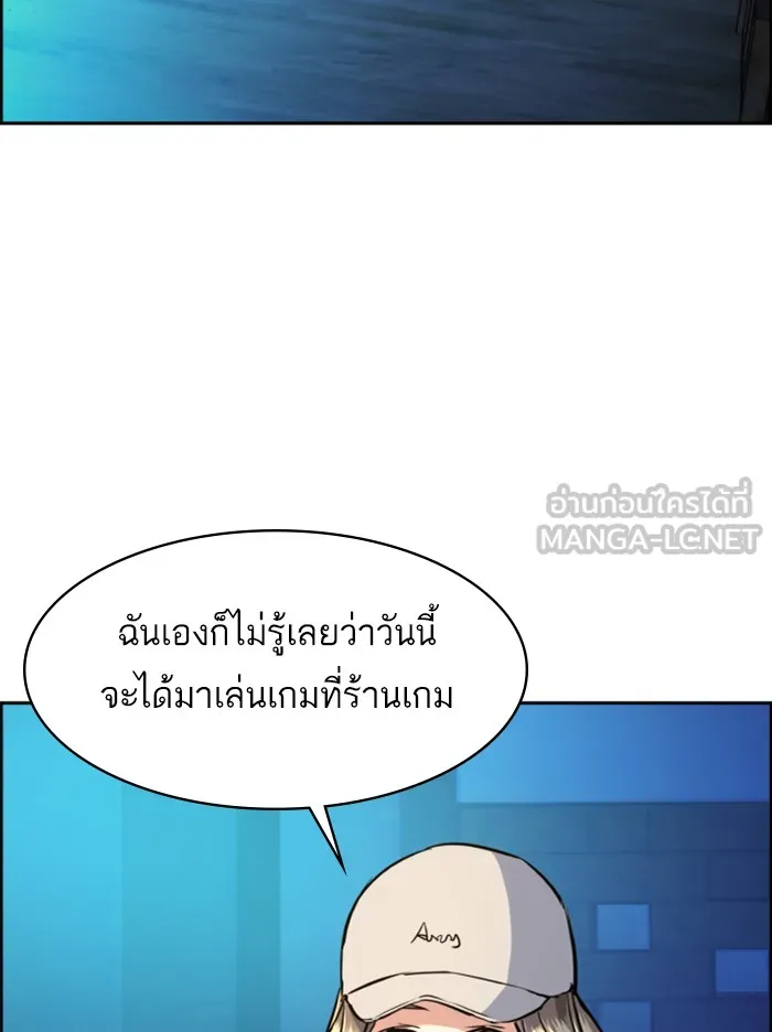 พี่ชายสายบอดี้การ์ด ตอนที่ 60 รูปที่ 3