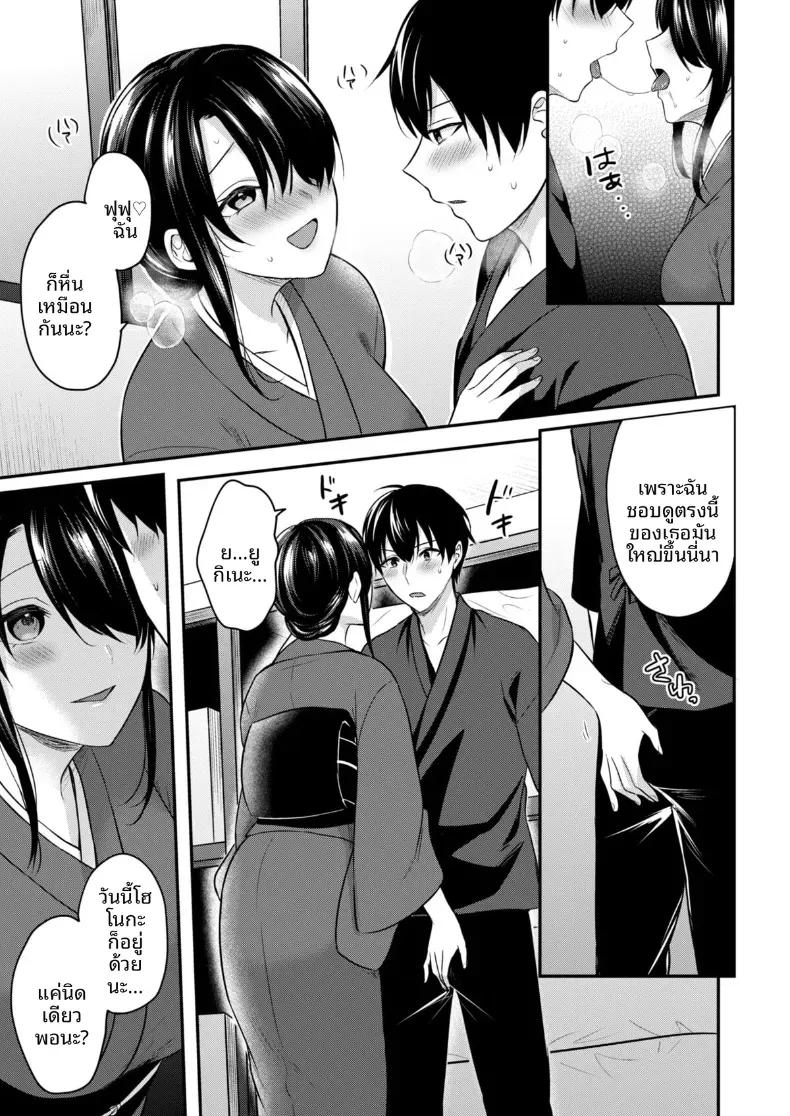 Doujin-Lc- อ่าน โดจิน มังฮวา เกาหลี ญี่ปุ่น จีน แปลไทย ปิดเทอมหน้าร้อนกับโอคามิสาวเเกล [Pei] ตอนที่ 1 2 3 4 5 6 7 8 9 10 11 12 13 14 ฟรี ไม่มีโฆษณา อ่าน โดจิน Manhwa เกาหลี ญี่ปุ่น จีน เรามีครบ คัดมาให้เน้นๆ โดจิน 18+ รับประกันความฟินโดย  Doujin Lc