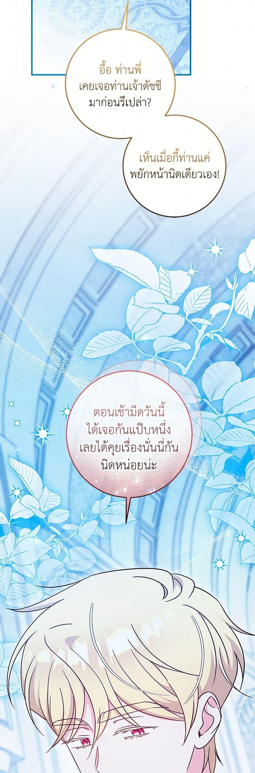 Manga-lc-com อ่านมังงะ อ่านการ์ตูน ออนไลน์ ฟรี Baby Pharmacist Princess ตอนที่ 1 2 3 4 5 6 7 8 9 10 11 12 13 14 ฟรี ไม่มีโฆษณา Manga-lc - อ่าน มังงะ อ่าน การ์ตูน ออนไลน์ อ่านมังงะ ฟรี