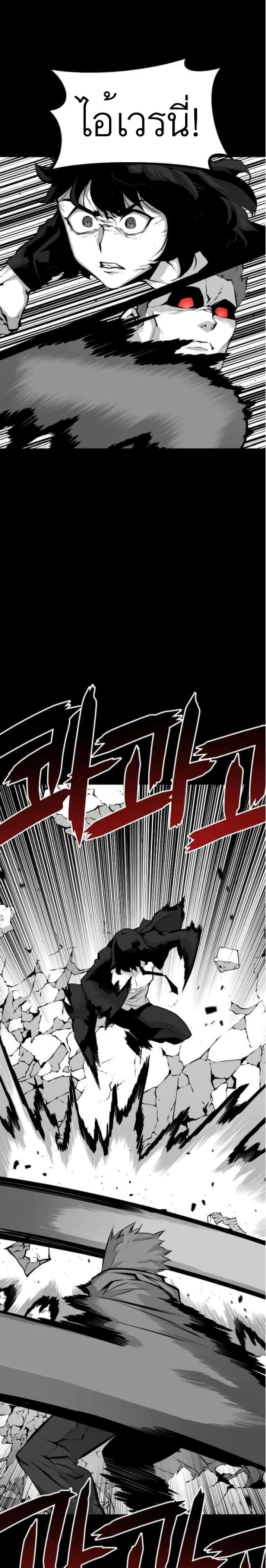 Manga-lc-com อ่านมังงะ อ่านการ์ตูน ออนไลน์ ฟรี Beast Burn ตอนที่ 1 2 3 4 5 6 7 8 9 10 11 12 13 14 ฟรี ไม่มีโฆษณา Manga-lc - อ่าน มังงะ อ่าน การ์ตูน ออนไลน์ อ่านมังงะ ฟรี