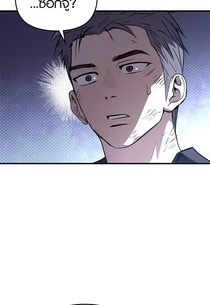 บันทึกรักลูกสาวเจ้าพ่อ ตอนที่ 25 รูปที่ 136