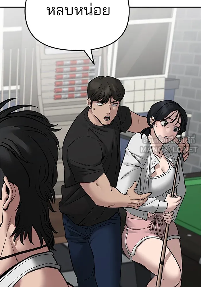 เลวฟาดเลว ตอนที่ 75 รูปที่ 111