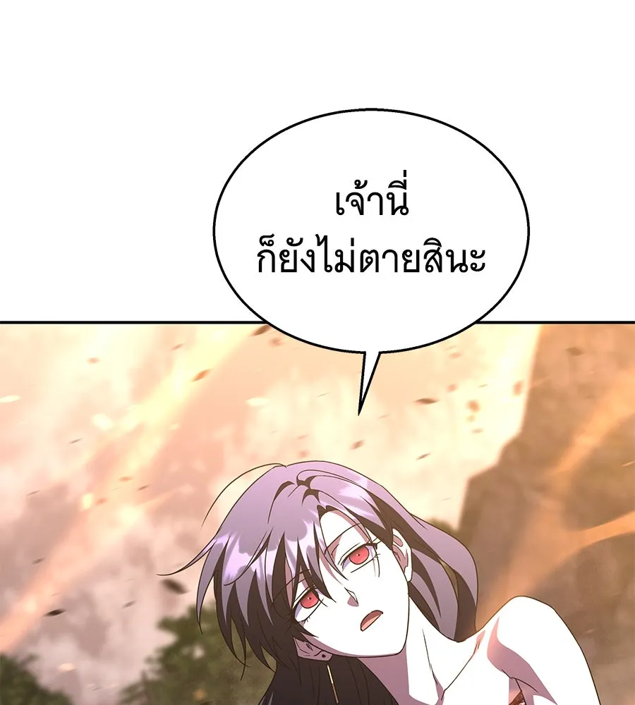 ถึกทนแทงก์แรงก์ C ตอนที่ 22 รูปที่ 100