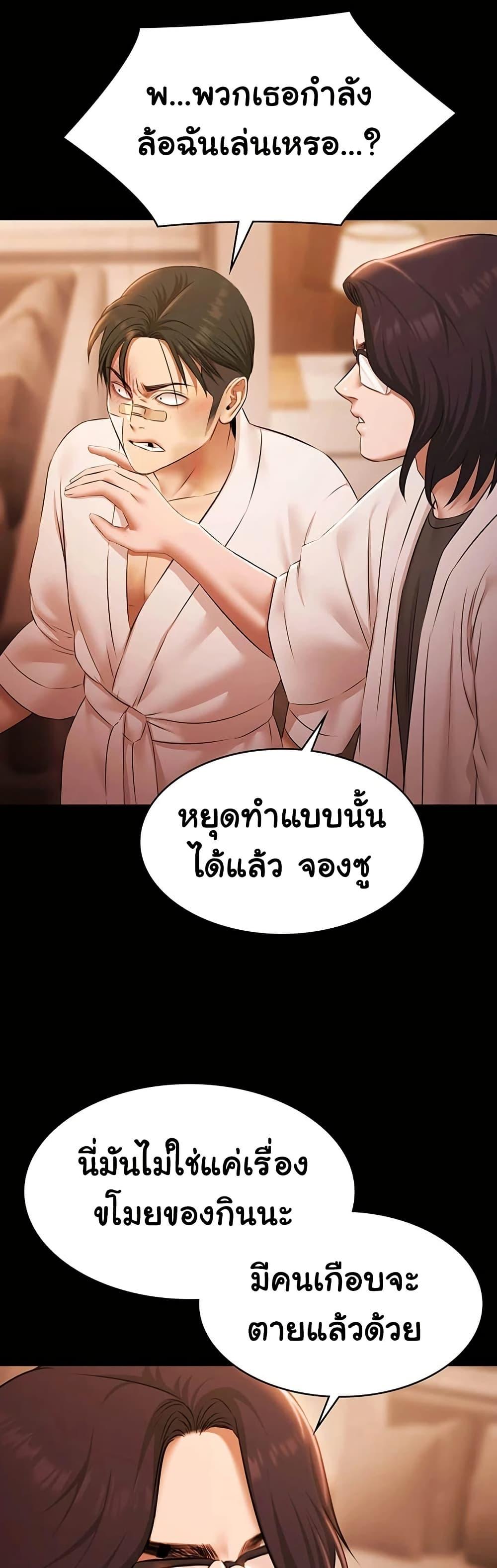 Doujin-Lc- อ่าน โดจิน มังฮวา เกาหลี ญี่ปุ่น จีน แปลไทย Pool Party ตอนที่ 1 2 3 4 5 6 7 8 9 10 11 12 13 14 ฟรี ไม่มีโฆษณา อ่าน โดจิน Manhwa เกาหลี ญี่ปุ่น จีน เรามีครบ คัดมาให้เน้นๆ โดจิน 18+ รับประกันความฟินโดย  Doujin Lc