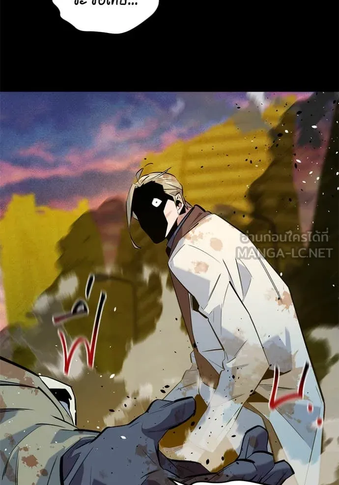 แยกร่าง ล่าอัตโนมัติ ตอนที่ 162 รูปที่ 115