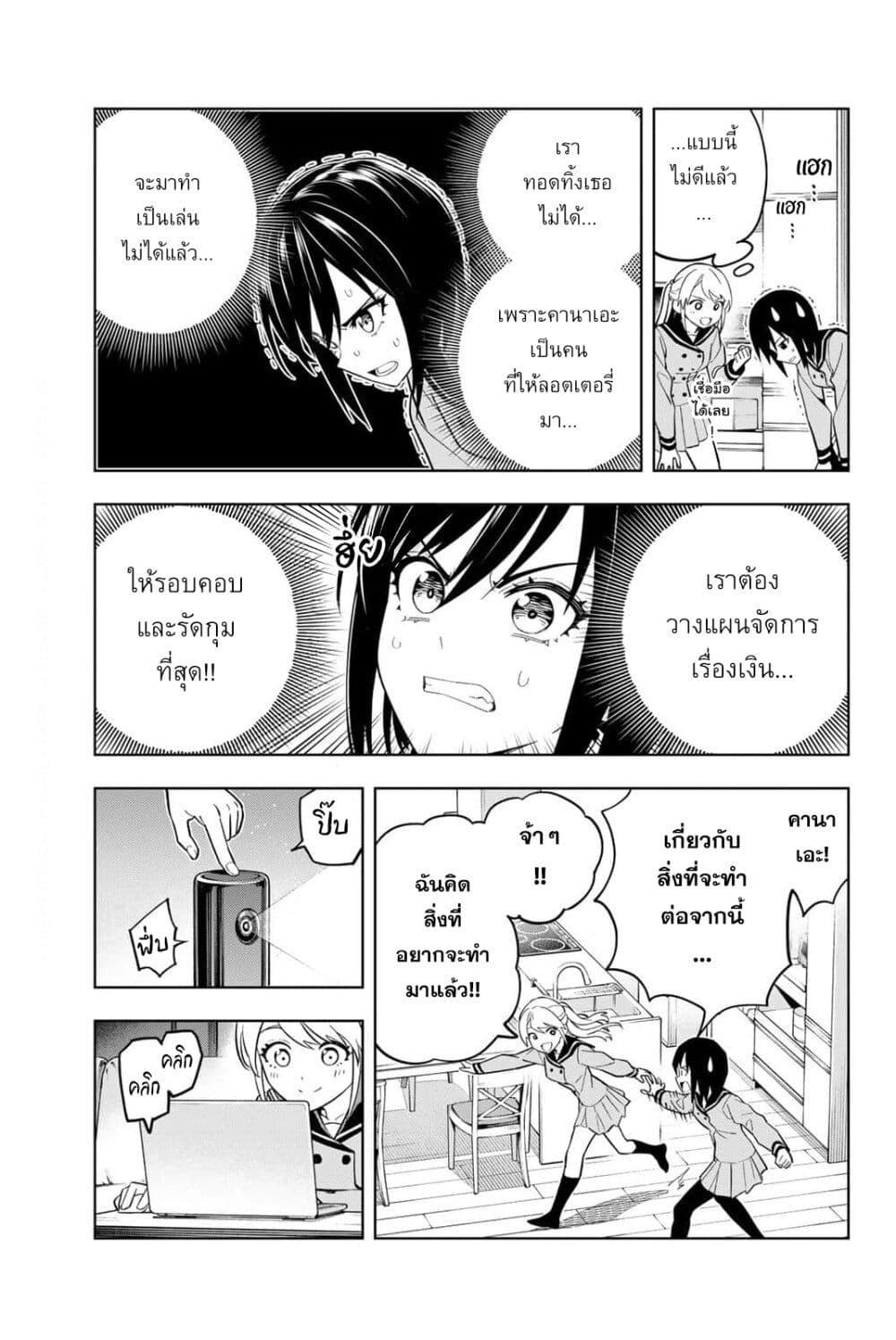 Manga-lc-com อ่านมังงะ อ่านการ์ตูน ออนไลน์ ฟรี Dream⭐︎Jumbo⭐︎Girl ตอนที่ 1 2 3 4 5 6 7 8 9 10 11 12 13 14 ฟรี ไม่มีโฆษณา Manga-lc - อ่าน มังงะ อ่าน การ์ตูน ออนไลน์ อ่านมังงะ ฟรี