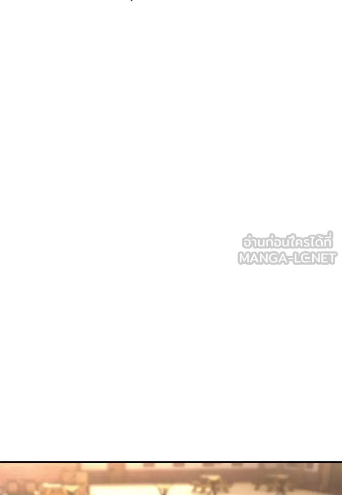 ไอ้เพลเยอร์นั่น ฉันฆ่ามันเอง ตอนที่ 22 รูปที่ 54