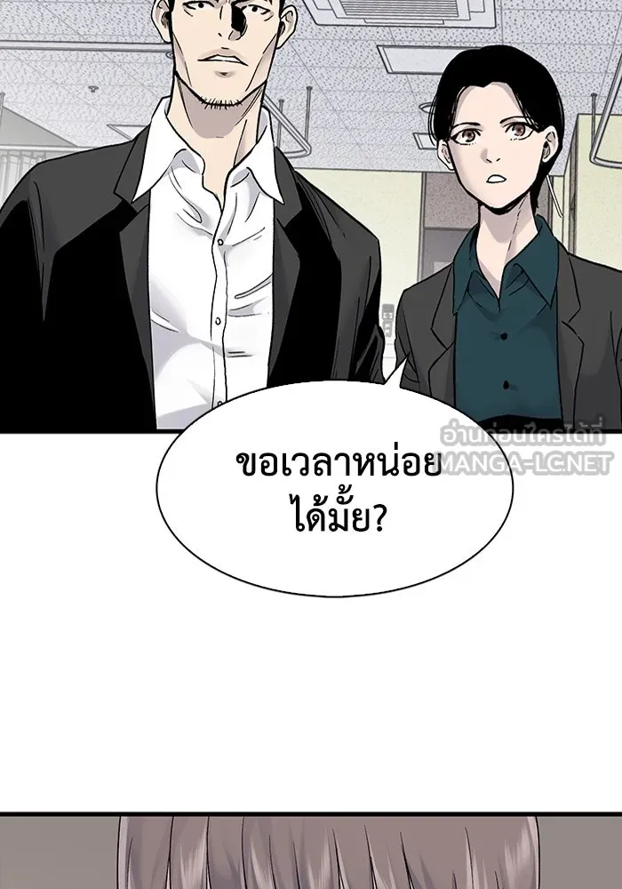 มีนา เกิดมาล่า ตอนที่ 59 รูปที่ 30