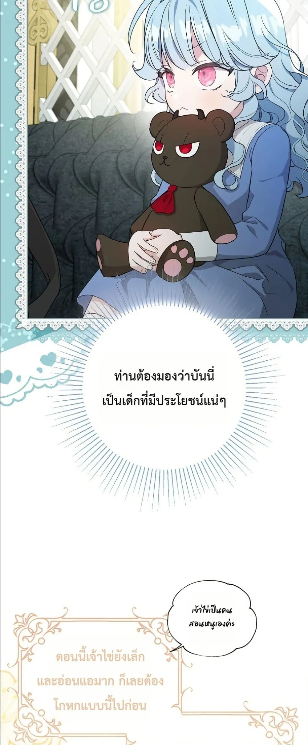 Manga-lc-com อ่านมังงะ อ่านการ์ตูน ออนไลน์ ฟรี The Oracle of the Villainous Baby ตอนที่ 1 2 3 4 5 6 7 8 9 10 11 12 13 14 ฟรี ไม่มีโฆษณา Manga-lc - อ่าน มังงะ อ่าน การ์ตูน ออนไลน์ อ่านมังงะ ฟรี