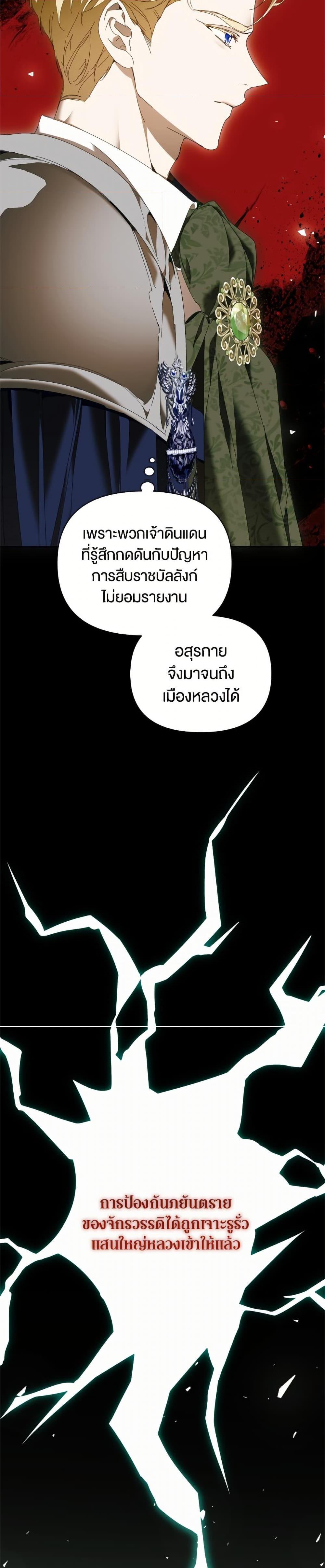 Manga-lc-com อ่านมังงะ อ่านการ์ตูน ออนไลน์ ฟรี I’m the Villainous Male Lead’s Terminally-Ill Aunt ตอนที่ 1 2 3 4 5 6 7 8 9 10 11 12 13 14 ฟรี ไม่มีโฆษณา Manga-lc - อ่าน มังงะ อ่าน การ์ตูน ออนไลน์ อ่านมังงะ ฟรี