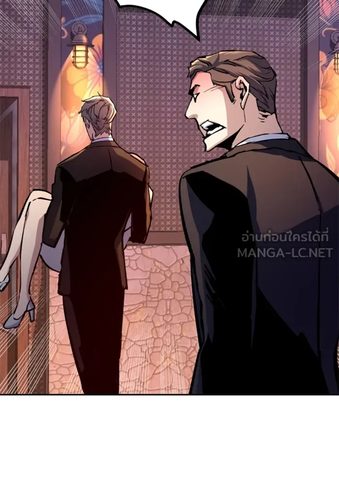 พี่ชายสายบอดี้การ์ด ตอนที่ 179 รูปที่ 30