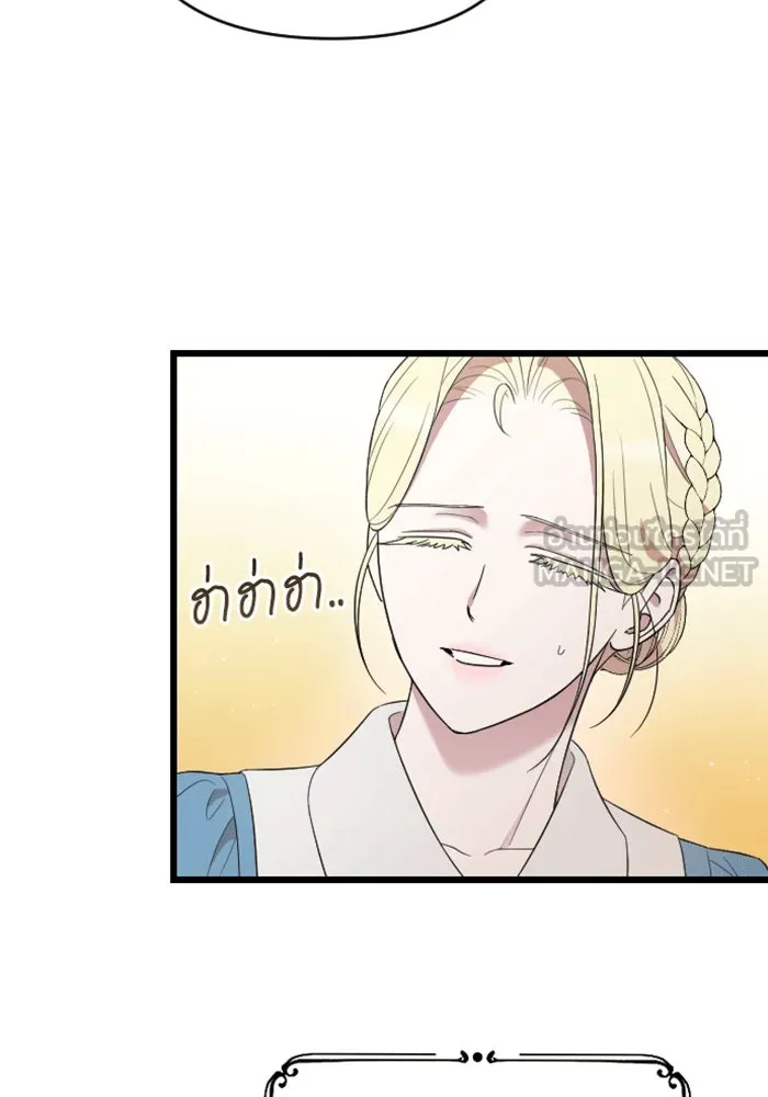 จำเลยหัวใจ ตอนที่ 37 รูปที่ 93