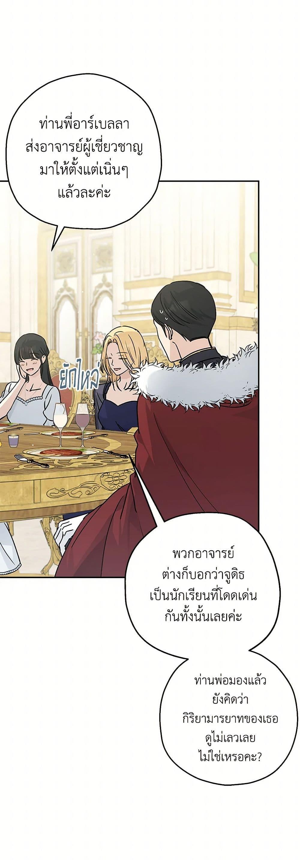 Manga-lc-com อ่านมังงะ อ่านการ์ตูน ออนไลน์ ฟรี Monster Princess ตอนที่ 1 2 3 4 5 6 7 8 9 10 11 12 13 14 ฟรี ไม่มีโฆษณา Manga-lc - อ่าน มังงะ อ่าน การ์ตูน ออนไลน์ อ่านมังงะ ฟรี