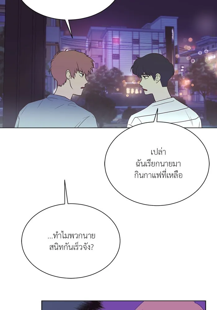 อย่าล้อเล่นกับหัวใจ ตอนที่ 24 รูปที่ 40