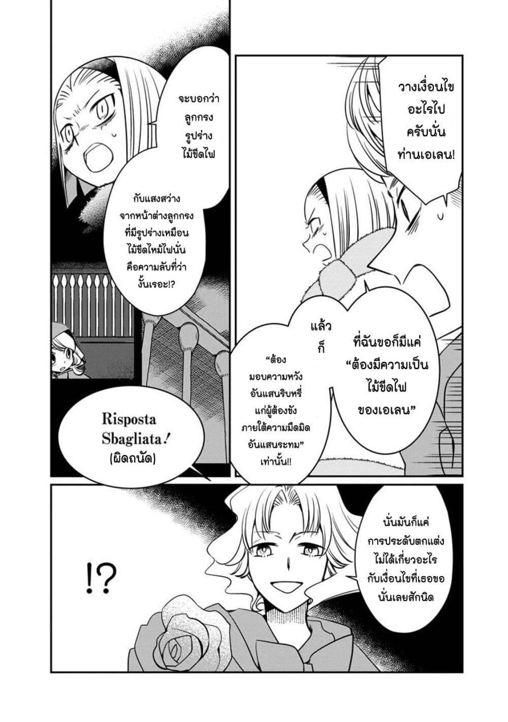 Manga-lc-com อ่านมังงะ อ่านการ์ตูน ออนไลน์ ฟรี Akazukin, Tabi no Tochuu de Shitai to Deau. ตอนที่ 1 2 3 4 5 6 7 8 9 10 11 12 13 14 ฟรี ไม่มีโฆษณา Manga-lc - อ่าน มังงะ อ่าน การ์ตูน ออนไลน์ อ่านมังงะ ฟรี