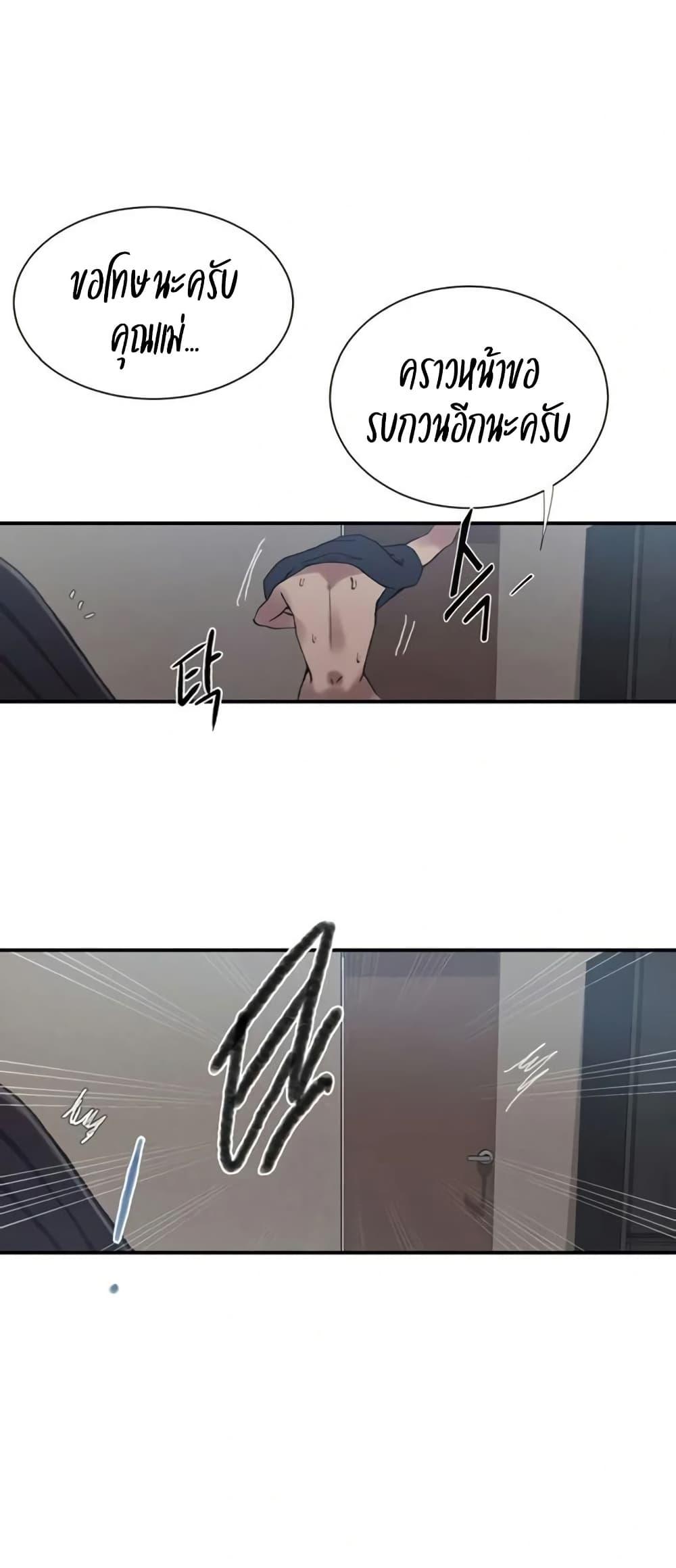Doujin-Lc- อ่าน โดจิน มังฮวา เกาหลี ญี่ปุ่น จีน แปลไทย Secret Class ตอนที่ 1 2 3 4 5 6 7 8 9 10 11 12 13 14 ฟรี ไม่มีโฆษณา อ่าน โดจิน Manhwa เกาหลี ญี่ปุ่น จีน เรามีครบ คัดมาให้เน้นๆ โดจิน 18+ รับประกันความฟินโดย  Doujin Lc