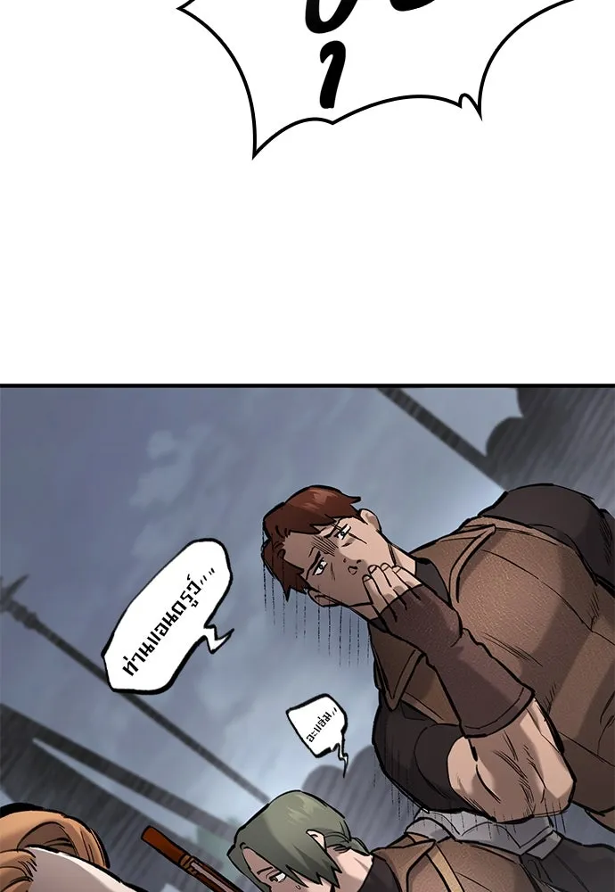 อัศวินวันเดียว ตอนที่ 64 รูปที่ 112