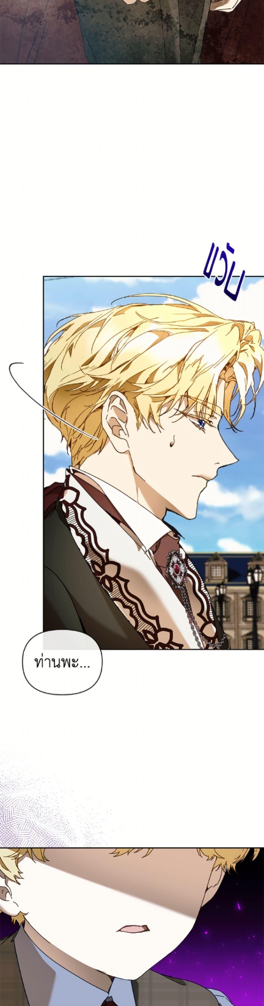 Manga-lc-com อ่านมังงะ อ่านการ์ตูน ออนไลน์ ฟรี I’m the Villainous Male Lead’s Terminally-Ill Aunt ตอนที่ 1 2 3 4 5 6 7 8 9 10 11 12 13 14 ฟรี ไม่มีโฆษณา Manga-lc - อ่าน มังงะ อ่าน การ์ตูน ออนไลน์ อ่านมังงะ ฟรี