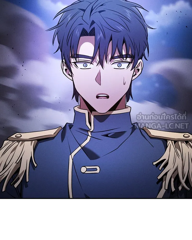 นักดาบอัจฉริยะจากอะคาเดมี ตอนที่ 70 รูปที่ 138