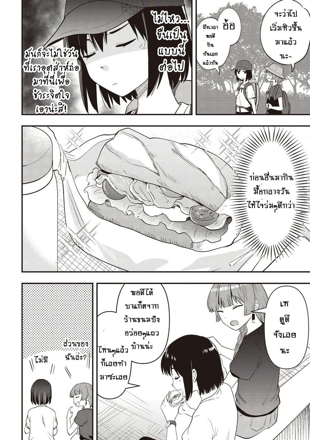 Manga-lc-com อ่านมังงะ อ่านการ์ตูน ออนไลน์ ฟรี Bocchi the Rock! Gaiden – Hiroi Kikuri no Fukazake Nikki ตอนที่ 1 2 3 4 5 6 7 8 9 10 11 12 13 14 ฟรี ไม่มีโฆษณา Manga-lc - อ่าน มังงะ อ่าน การ์ตูน ออนไลน์ อ่านมังงะ ฟรี